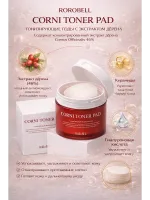 Многофункциональные тонер-пэды RoRoBELL Corni Toner Pad