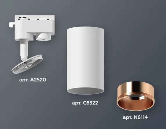 Трековый светильник Track System XT6322024 Ambrella