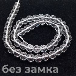 Нить бусин горный хрусталь с огранкой 8 мм
