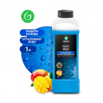 Холодный воск Fast Wax 1л