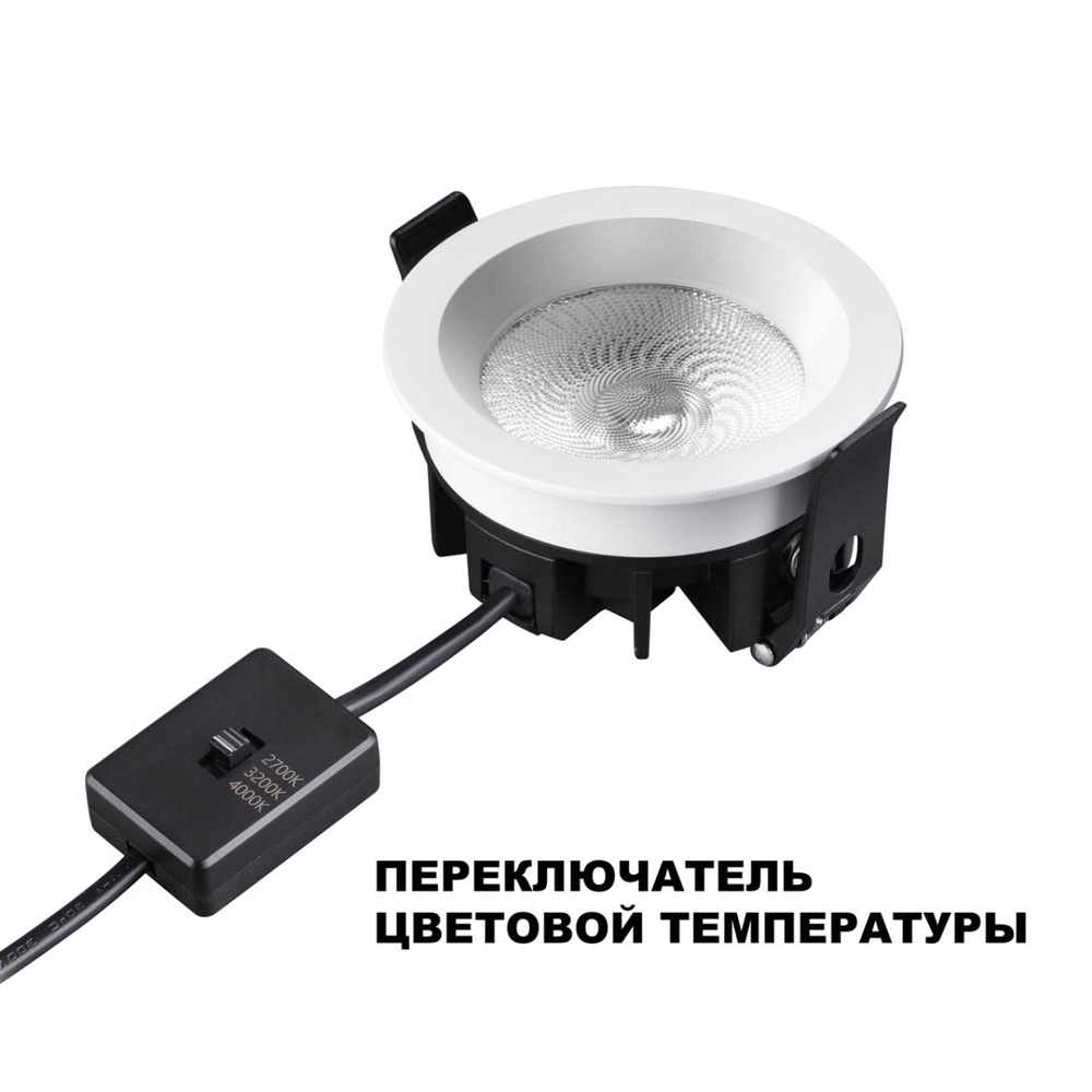 Встраиваемый светодиодный светильник Novotech RAYNE 359840 NT 10Вт 2700/3200/4000К 220-240В IP44 WIR