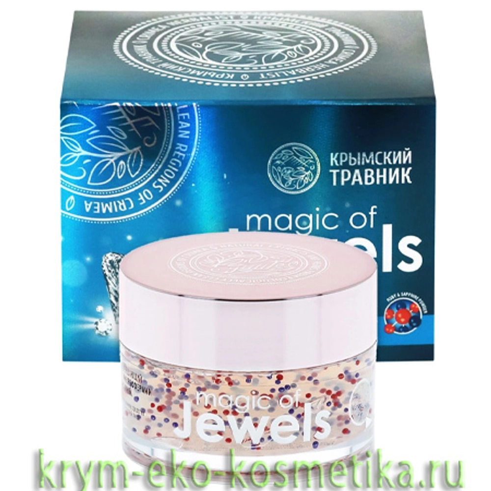 Мерцающий гель для лица с микросферами драгоценных камней magic of Jewels ТМ Крымский Травник 4