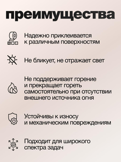 DGTAPE Комплект балетного скотча: Черный 19мм + Прозрачный 50мм