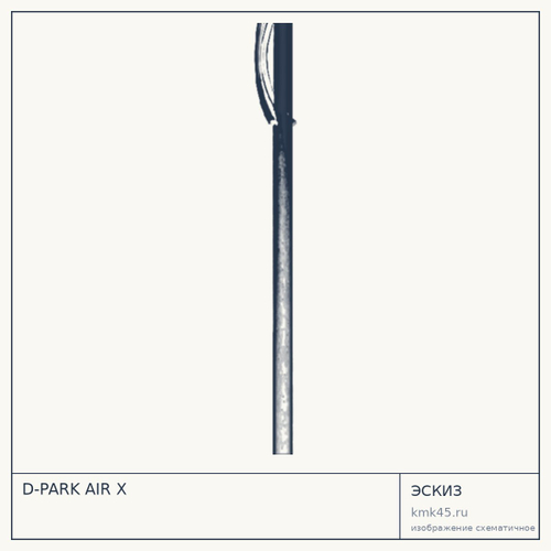 D-PARK AIR X
