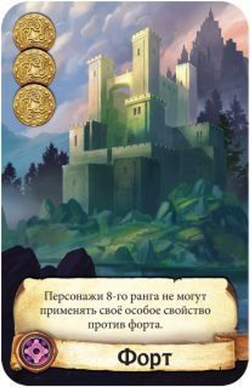 Цитадели Делюкс