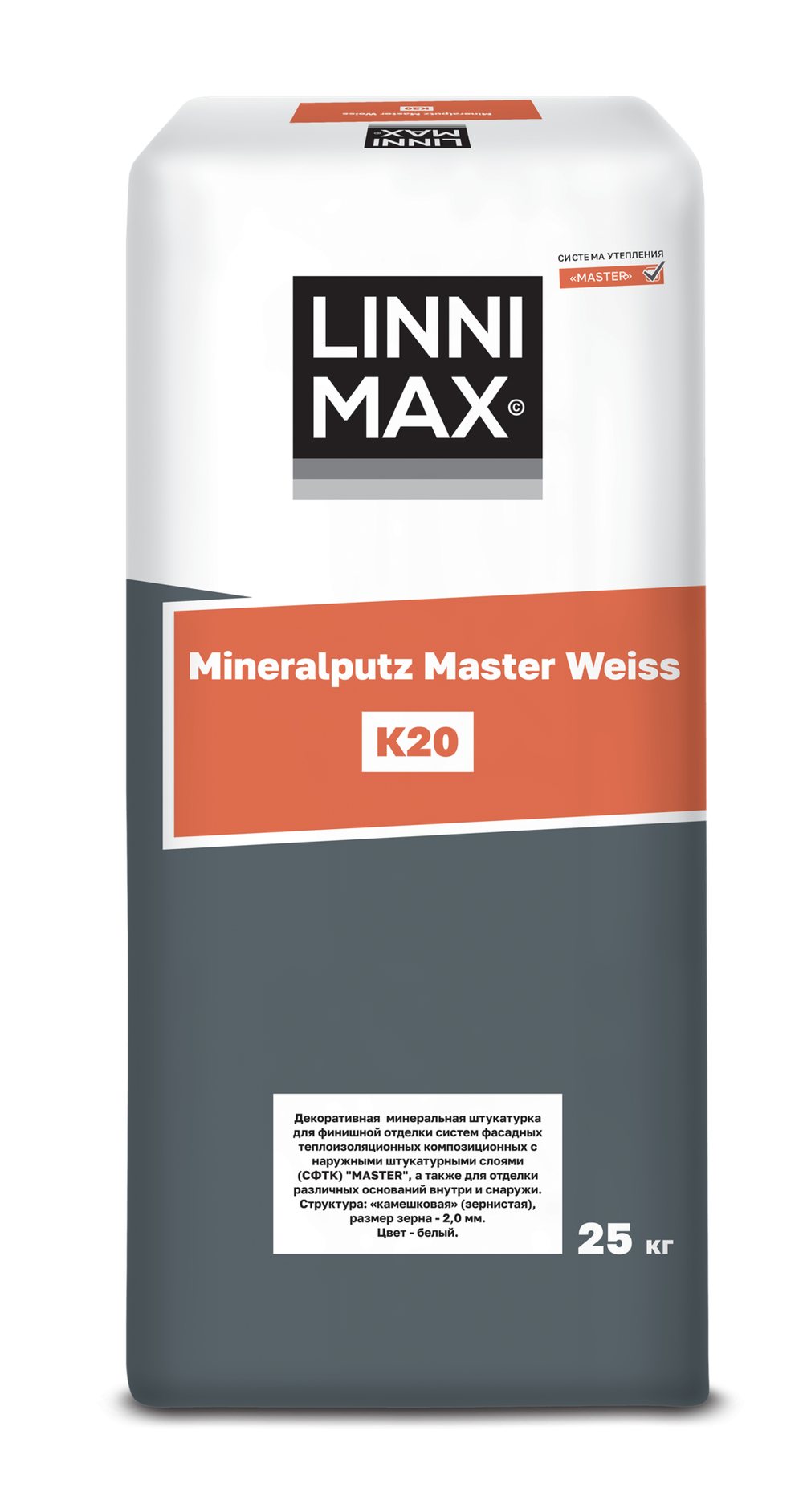 Штукатурка Mineralputz Master Weiss K20 для наружных и внутренних работ