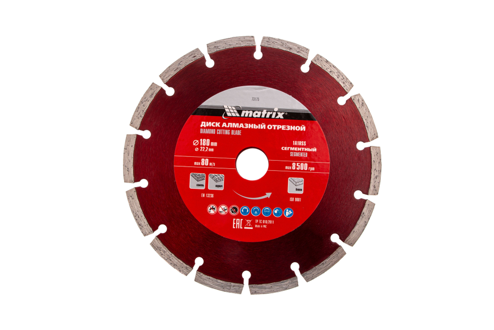 Диск алмазный, отрезной сегментный, 180 х 22.2 мм, сухая резка Matrix Professional