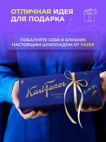Конфеты Dumle микс 295г