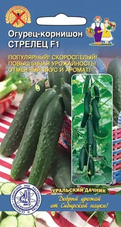 Семена Огурец Стрелец F1 10шт (УД) Е/П