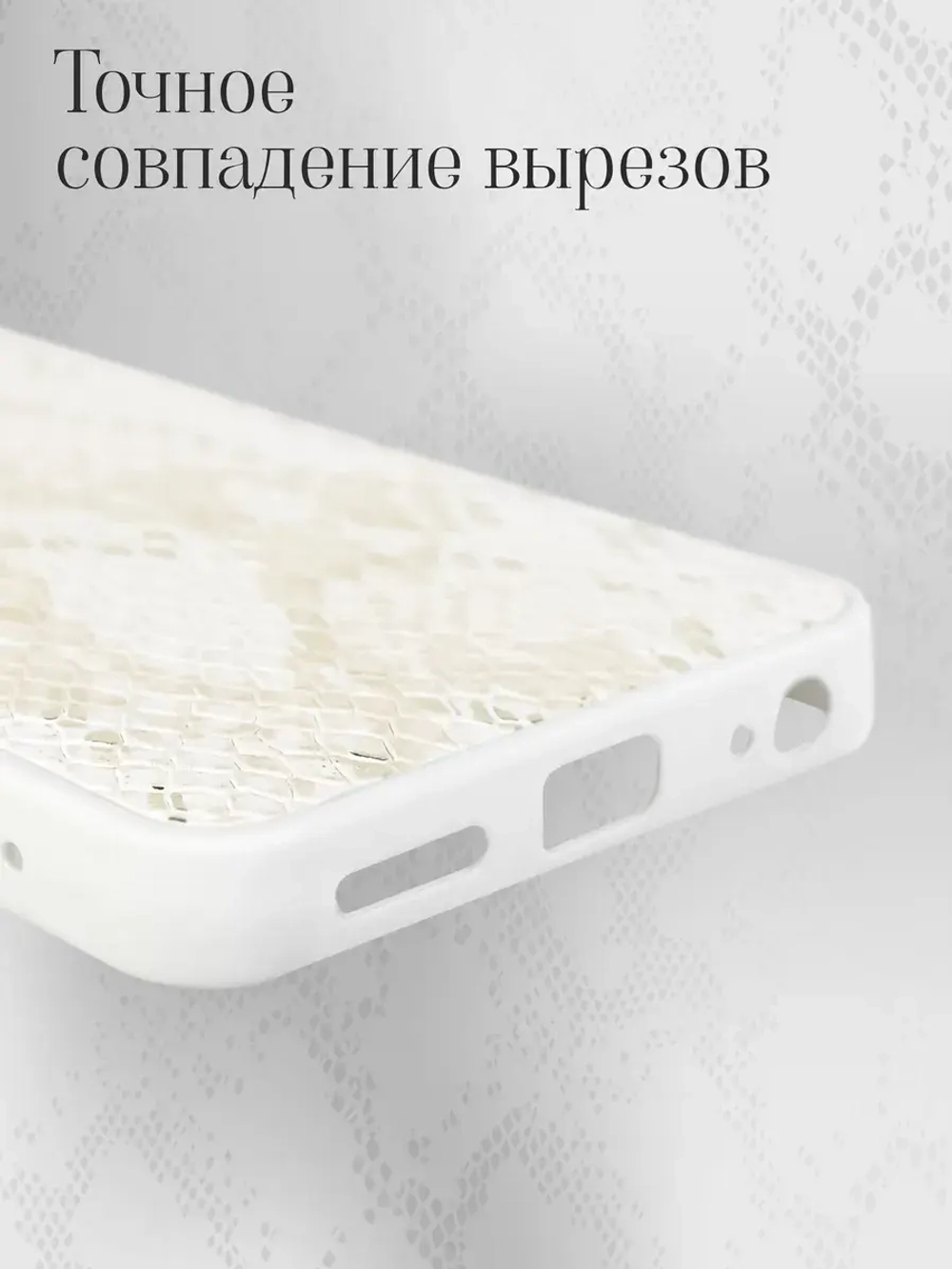 Чехол на Infinix Hot 40i