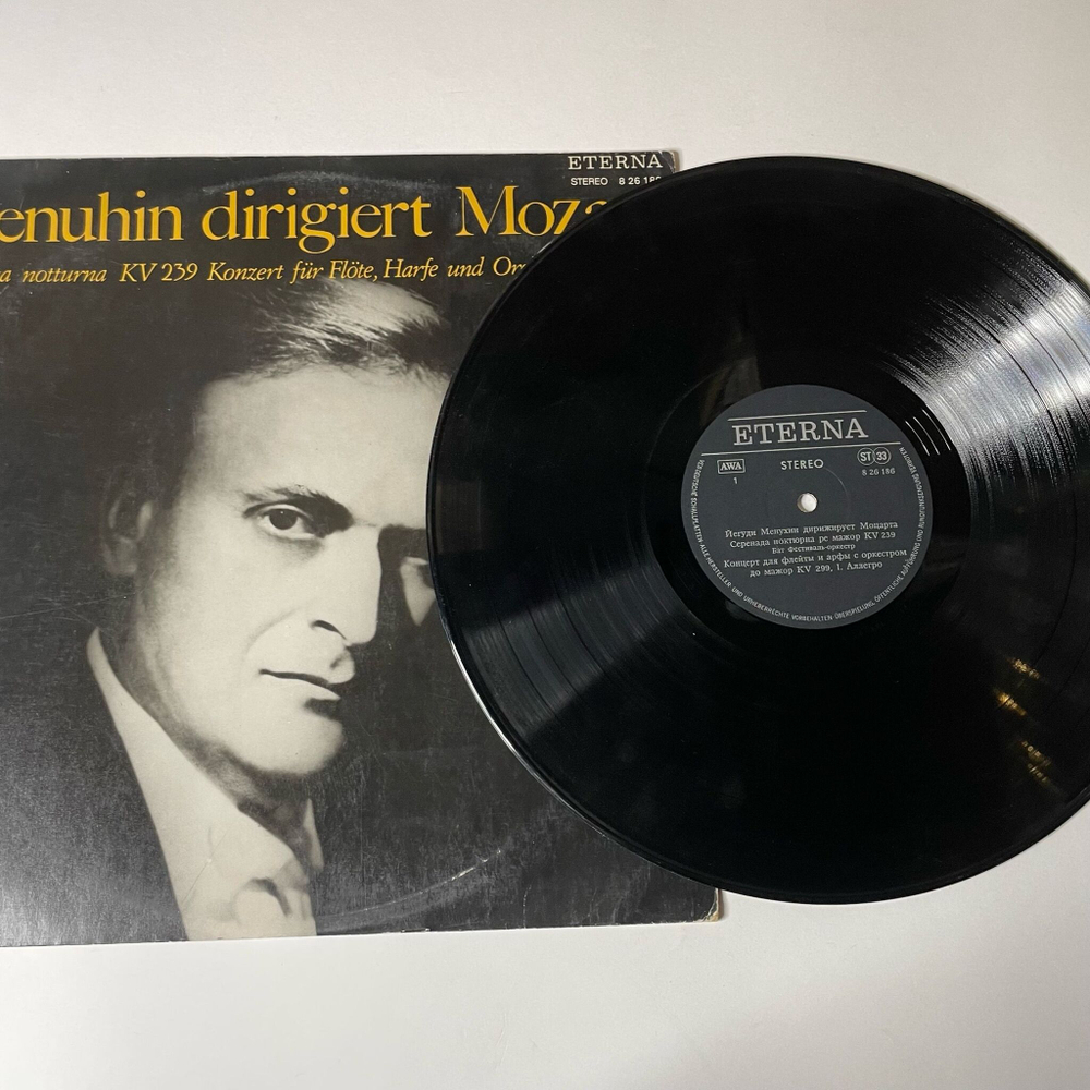 Винтажная виниловая пластинка LP Mozart Моцарт, Menuhin Иегуди Менухин Dirigiert Mozart (ГДР 1972)