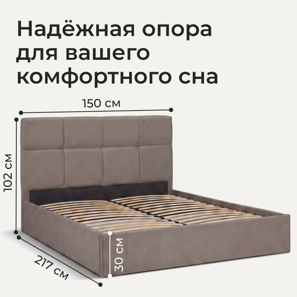 Кровать двуспальная Рафаэль с высоким изголовьем