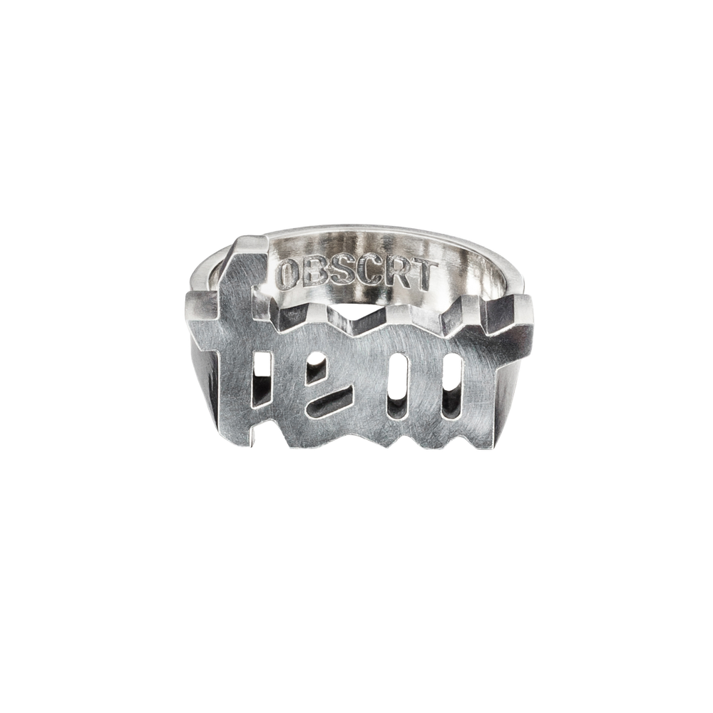 FEAR