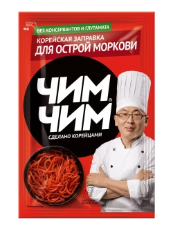 Корейская заправка для острой Моркови 60 г * 5 шт