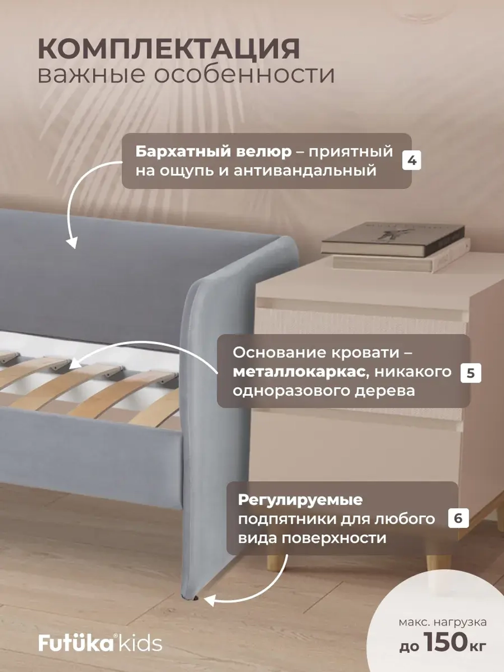 Кровать детская 160х80см мини Майло