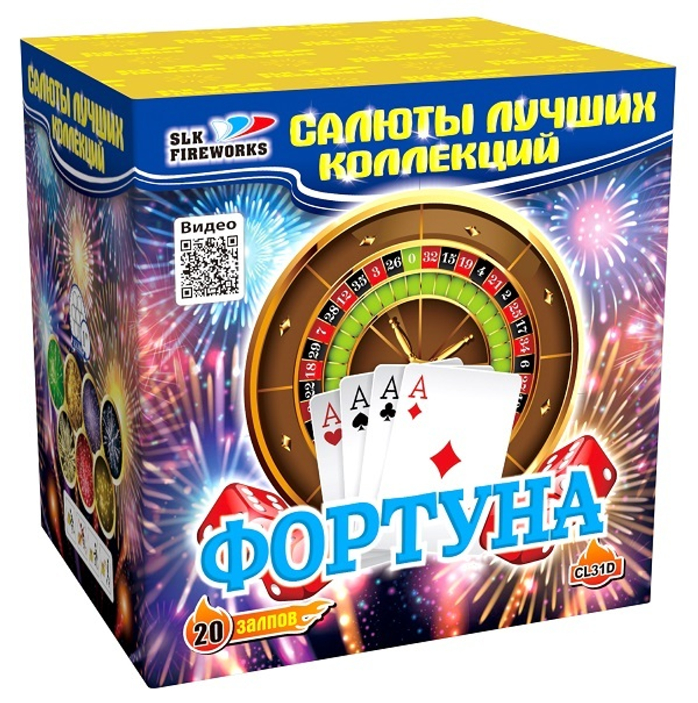 Фейерверк, батарея салютов Фортуна 20 х 1"