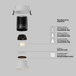 Встраиваемый светодиодный светильник Maytoni Dip DL117-15W-2.7K-W