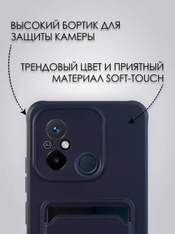 Чехол на Xiaomi Redmi 12C