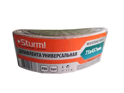 Шлифовальная лента Sturm! 9010-B75X457-080-5