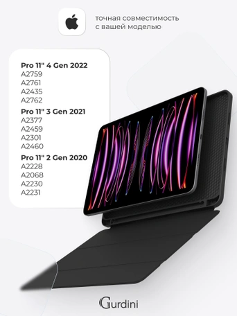 Чехол книжка для iPad Pro 11" (2,3,4 gen) Gurdini Milano Series black