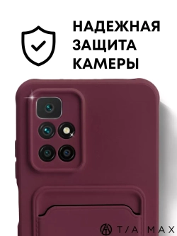 Чехол на Xiaomi Redmi 10, Сяоми Редми 10