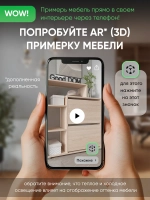 Обувница-тумба дуб сонома в прихожую ВДОХНОВЕНИЕ-3