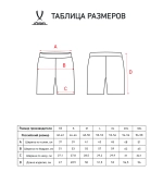 Шорты спортивные ESSENTIAL Terry Shorts, меланж