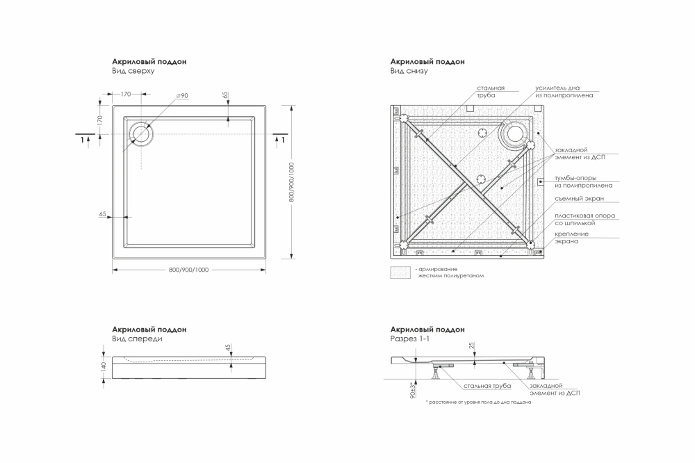 Акриловый поддон Апарт (Apart)