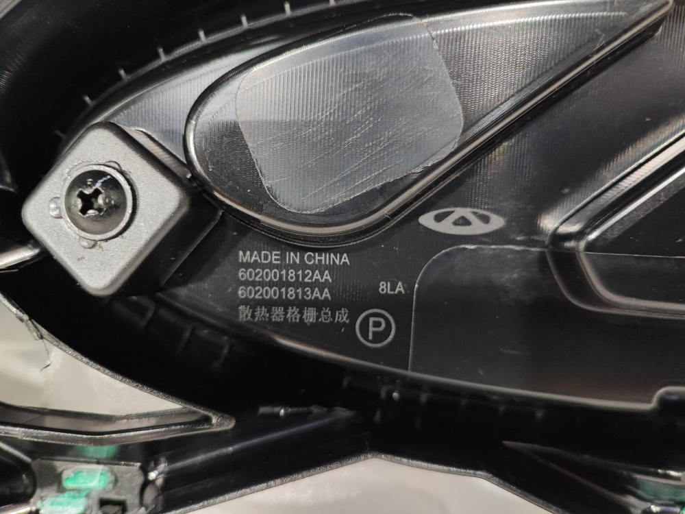 Решетка радиатора Chery Tiggo 7 Pro Max 22-24 Новая Оригинал 602001864AA