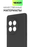 Чехол BROSCORP для OnePlus 11R (арт. ONEPLUS-11R-COLOURFUL-BLACK)