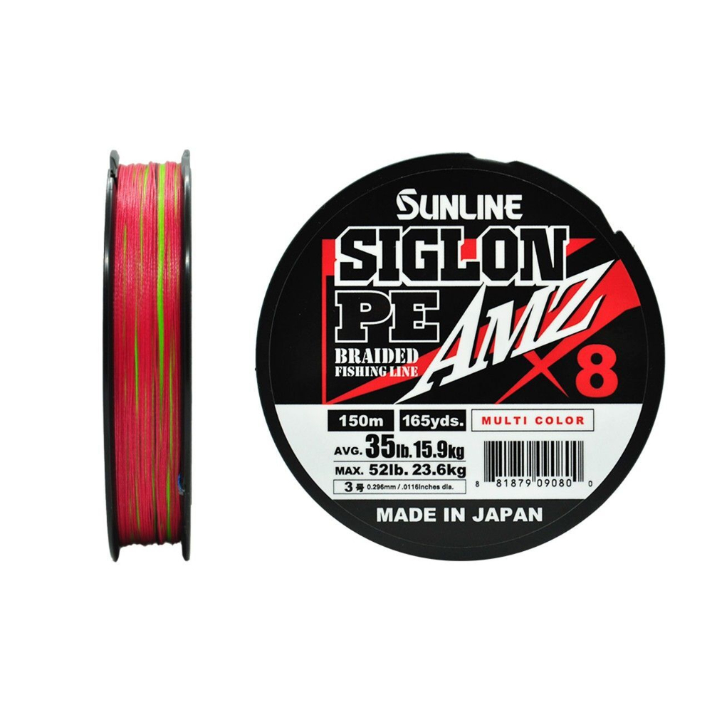 Шнур плетеный SUNLINE SIGLON PEx4 AMZ 150M(OR) #0.3/4LB