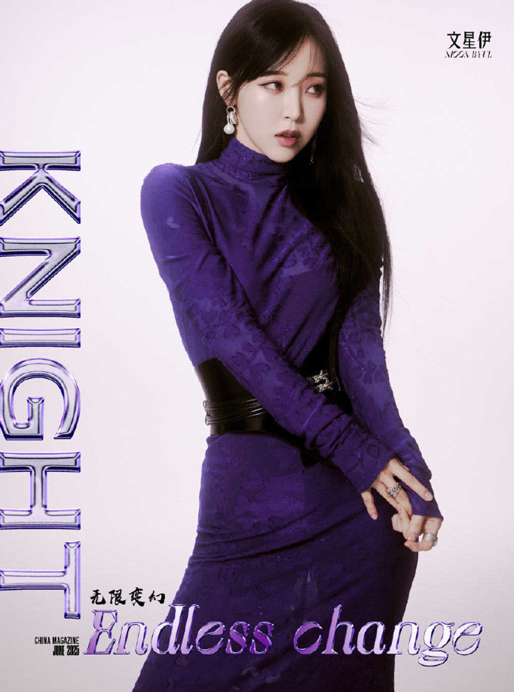 публикация KNIGHT (CHINA) - 2025.06 MOON BYUL C Type