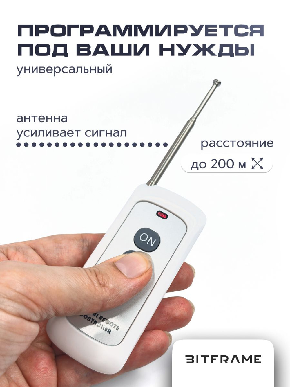 Дистанционный пульт 433 мгц ON/OFF для радиореле, пульт управления светом, универсальный пульт для ворот, для шлагбаума, с антенной, до 200 м