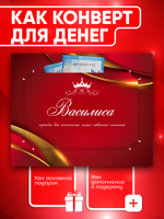 Александра - Именной шоколадный набор
