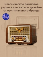 3Д Конструктор Ретро Радио