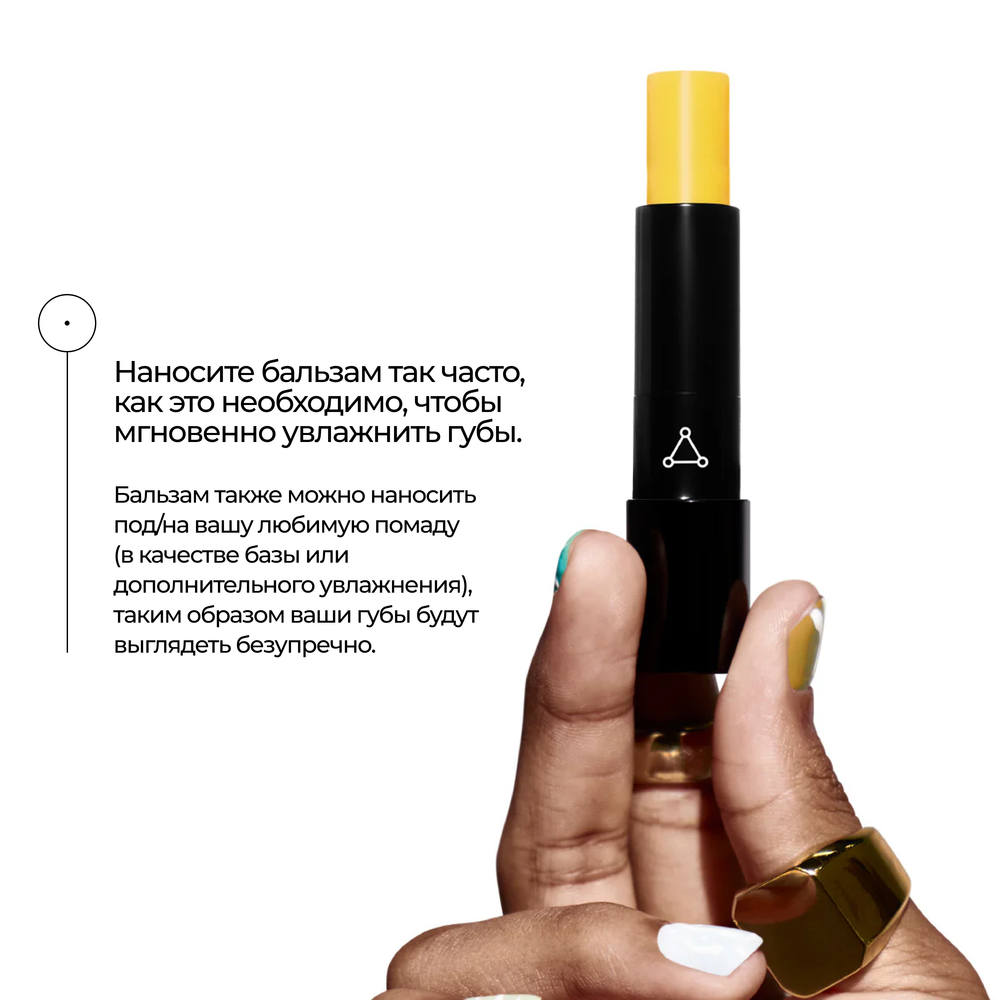 СОЮЗНИКИ КОЖИ Бальзам для губ с пептидами и церамидами / ALLIES OF SKIN Peptide & Ceramide Repair Lip Balm, 3,8 г