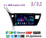 Topway TS18 3+32GB 8 ядер для Toyota Corolla, Auris 2017-2018