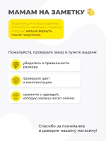 Футболки для новорожденных набор 3 штуки