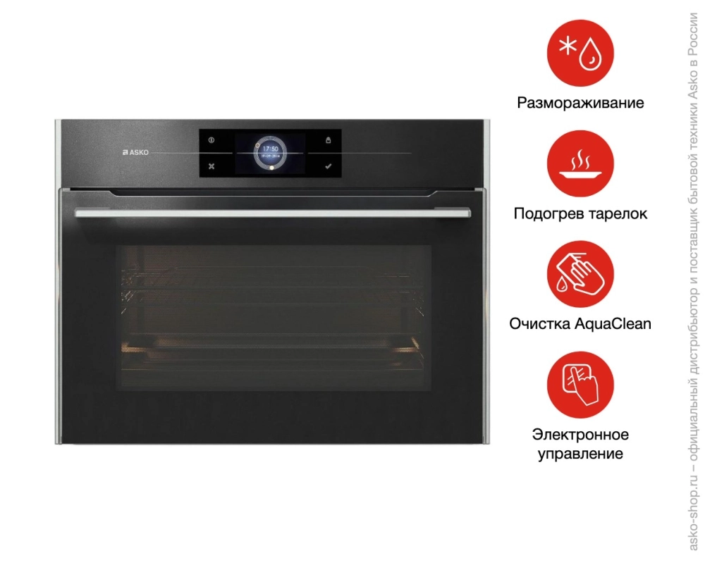 Компактный духовой шкаф Asko OCM8478G