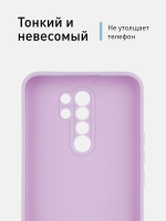 Чехол ROSCO для Xiaomi Redmi 9 оптом (арт. XM-R9-COLOURFUL-PURPLE)