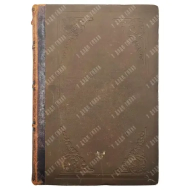 [Прижизненное] Якубович П. Ф. Русская муза. СПб., 1904.