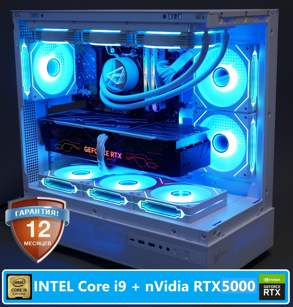 Игровой компьютер FIRESTRIKE ELITE Core Ultra 7 265KF / RTX 5090 32GB / 96ГБ DDR5 / SSD 1ТБ