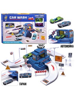 Игровой набор Спортивная автомойка с машинками (652-J30)