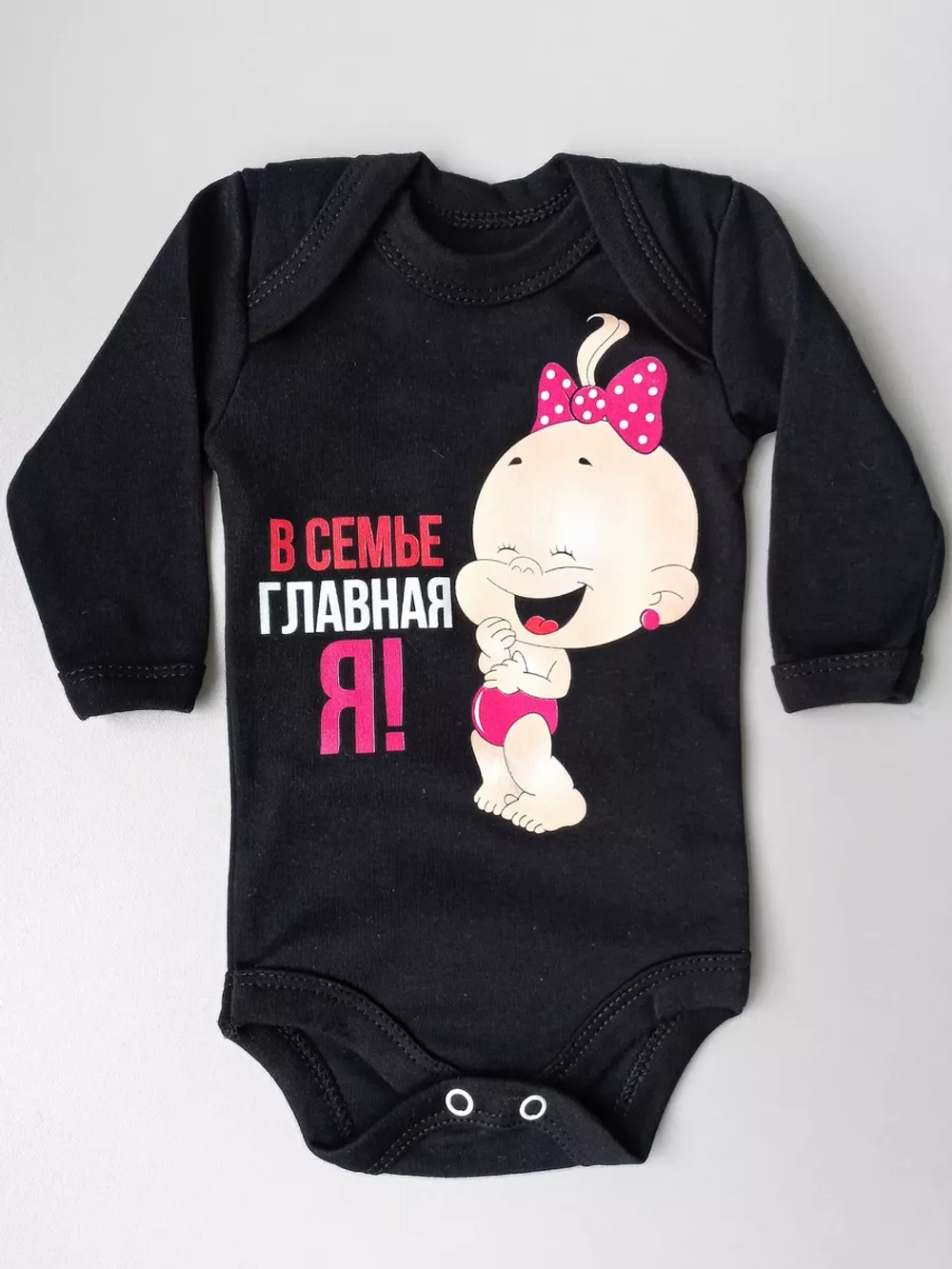 Боди для новорожденных