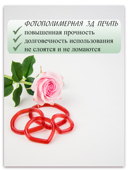 Лепесток розы Фрутетто. Набор 2