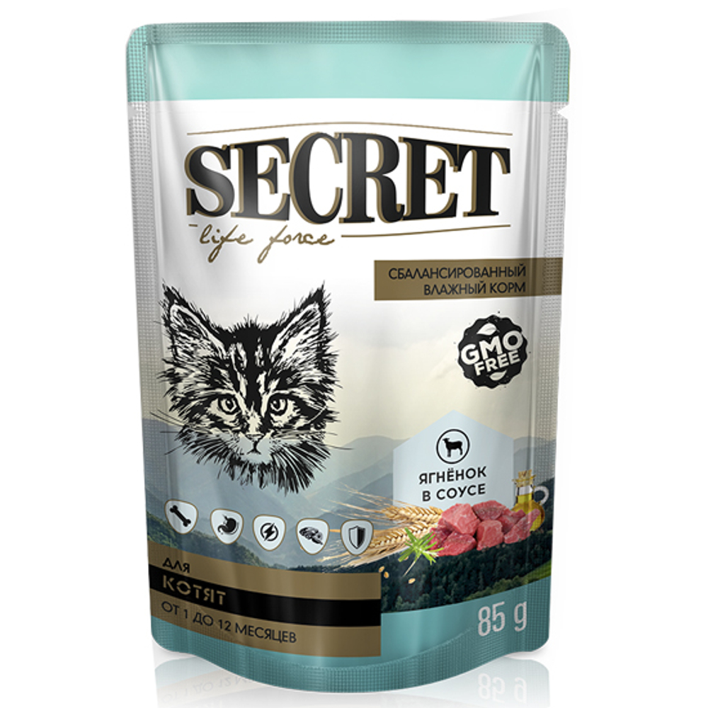 Secret Life Force Ягнёнок в соусе пауч для котят 85 г