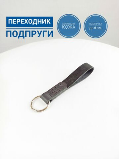 петля на подпругу с кольцом для нагрудника, мартингала