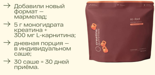 КРЕАТИН-МИКС С МАНГО И ПЕРСИКОМ﻿, 30 порций