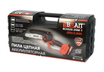 Мини пила аккумуляторная Brait BCHS20-2NM-1