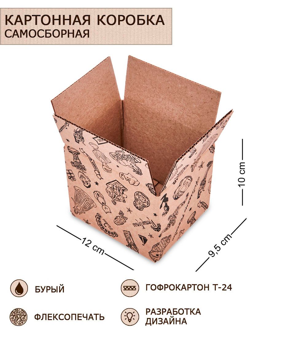 GAEM Art ГКП-53 Коробка 4-х клапанная гофрокартон 120х95х100